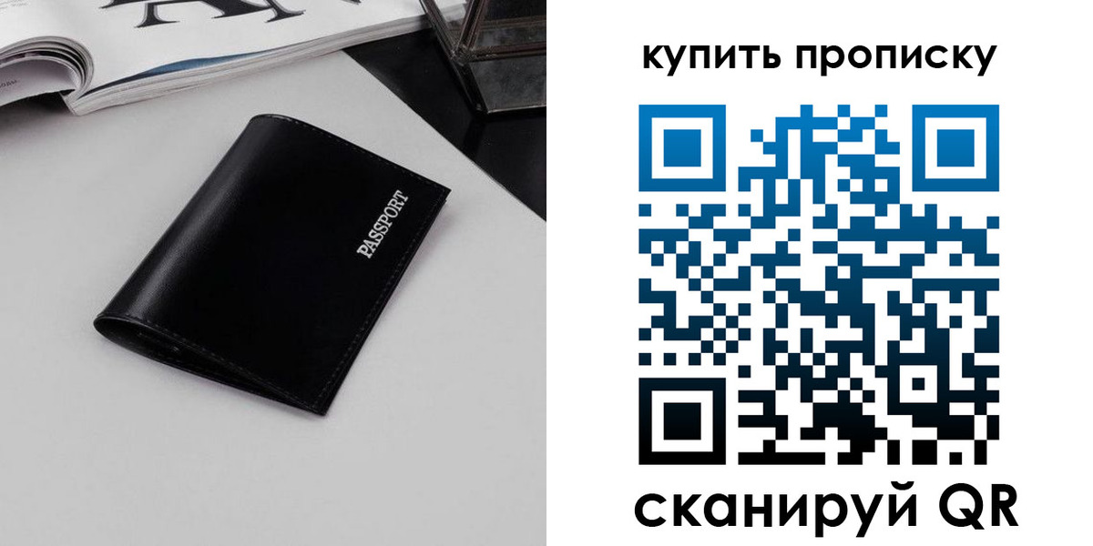 форма 3 в Пролетарске