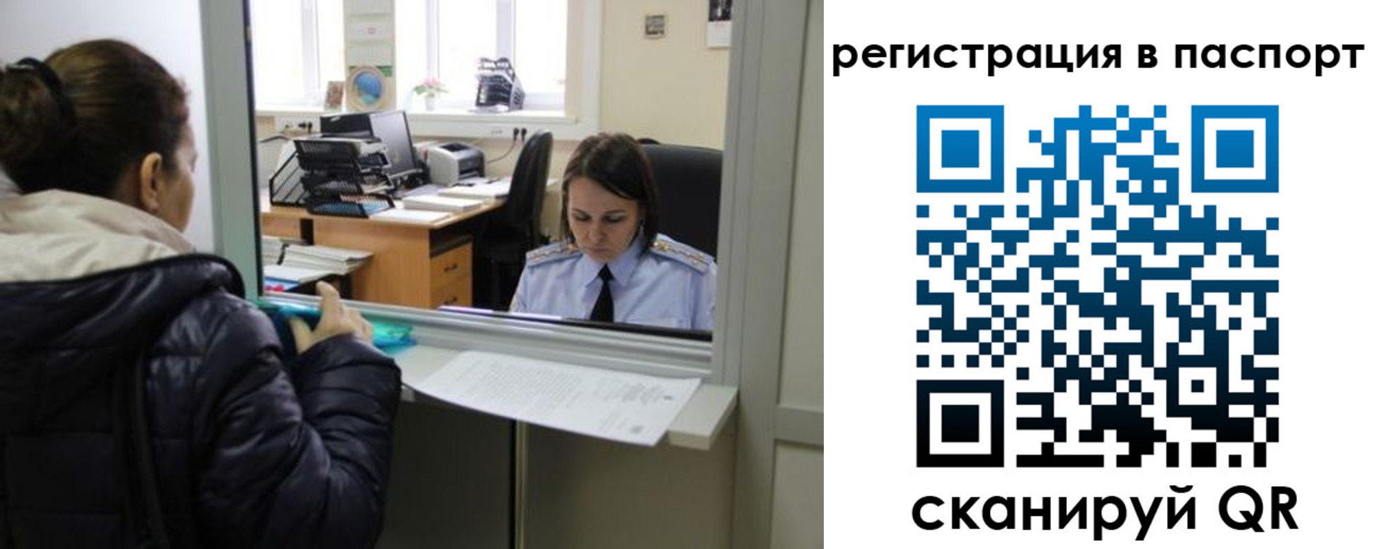 временная регистрация поиск в Пролетарске