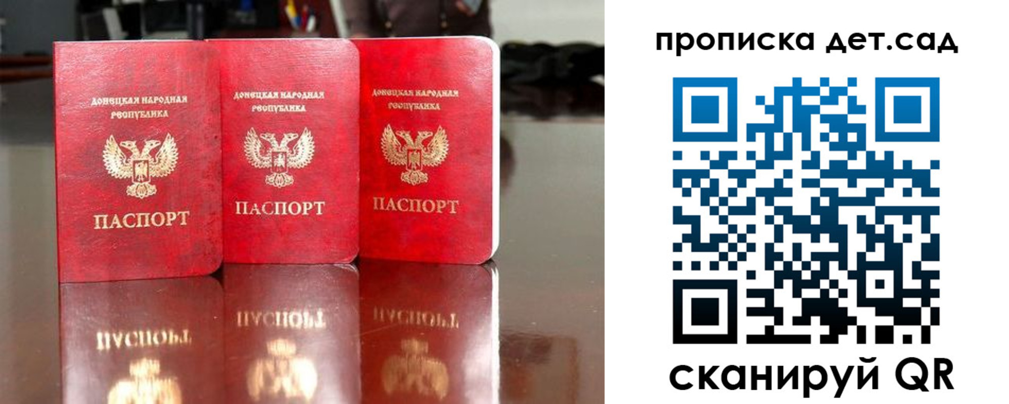 временная регистрация купить в Пролетарске